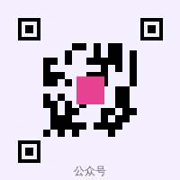 抖音风公众号二维码